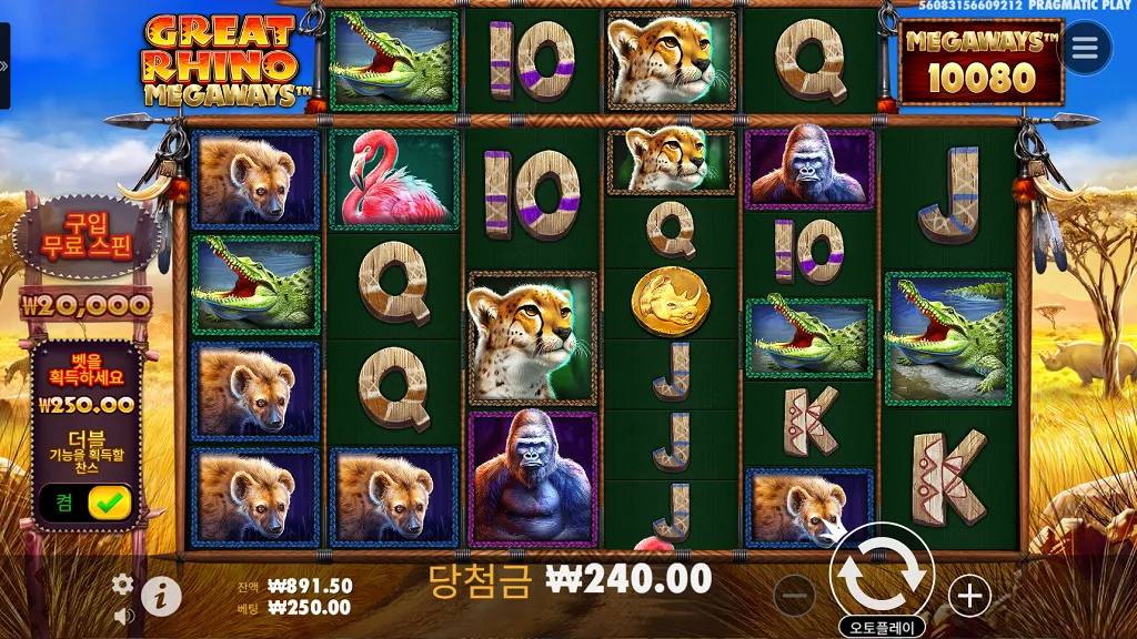 역동적인 메가웨이즈 엔진과 무한 텀블 시스템