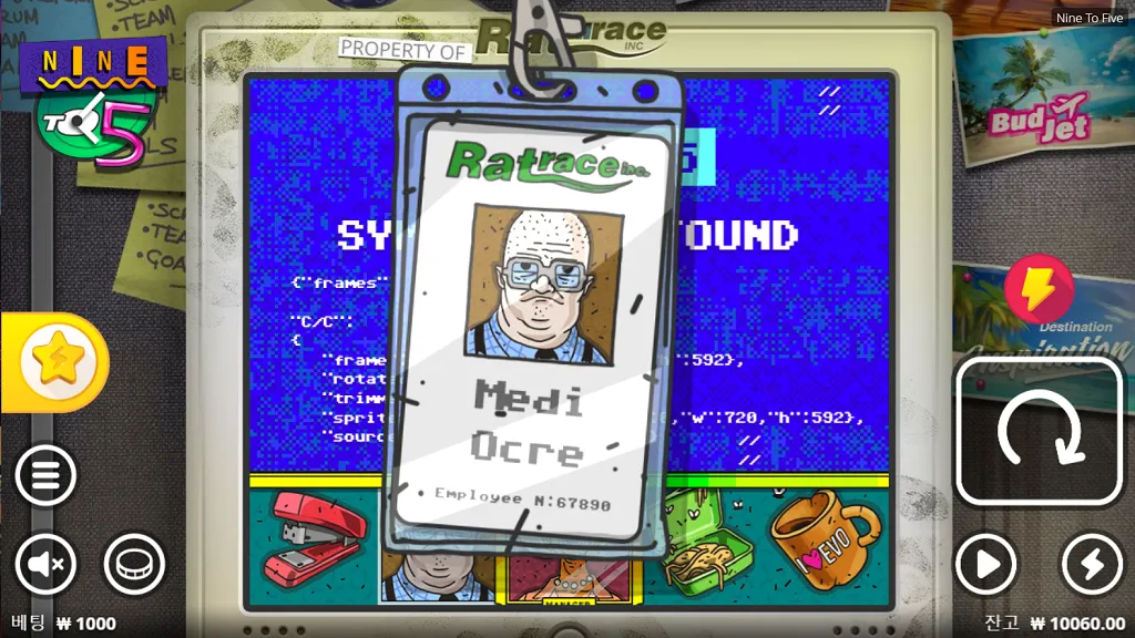 게임 디자인 및 기본 스펙 - 90년대 오피스의 재해석