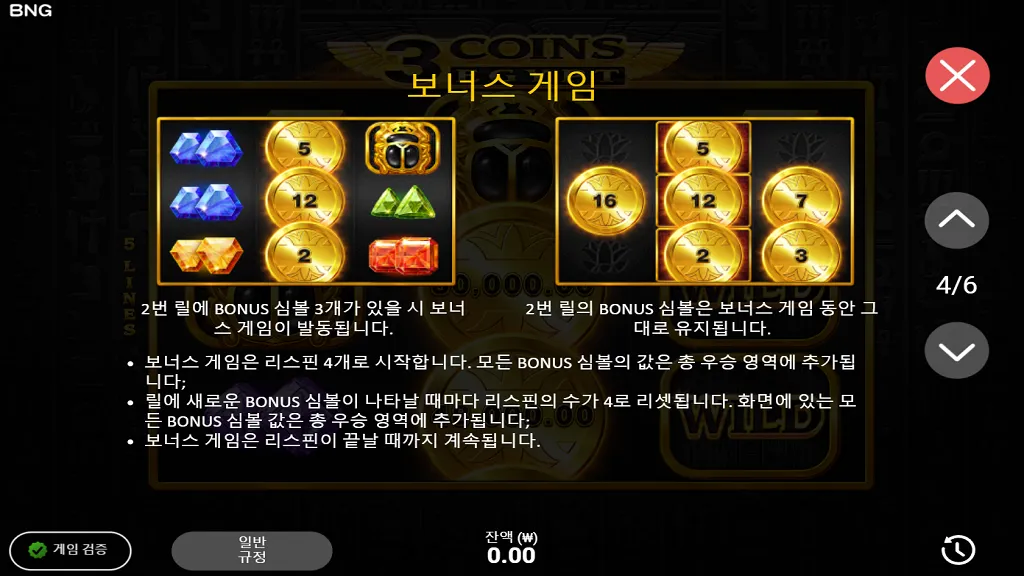 디자인 및 스펙 - 럭셔리한 블랙 & 골드의 조화