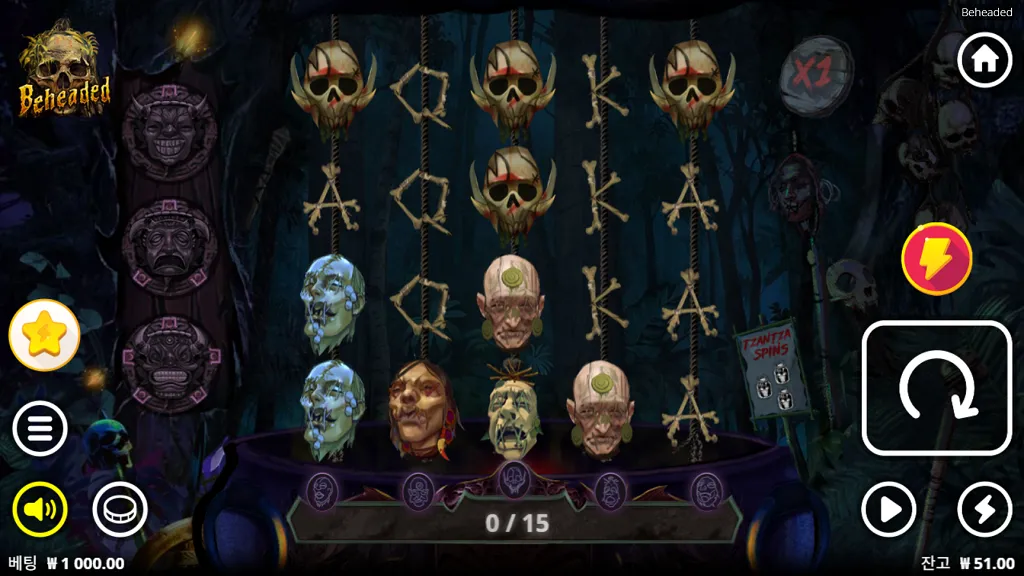 영혼을 베어내라: 커트 릴과 프로그레션 바