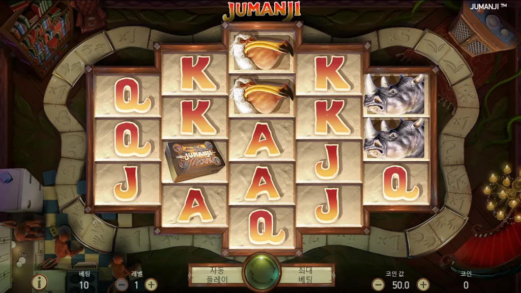 직접 주사위를 굴려라! 보드게임 보너스와 프리스핀