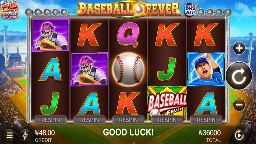 243 웨이즈와 강력한 와일드 멀티플라이어